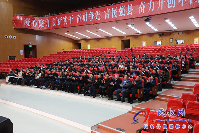 民權縣工會第十三次代表大會召開