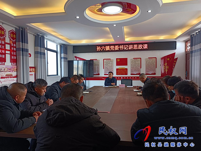 孫六鎮(zhèn)：黨委書記進校園講思政課