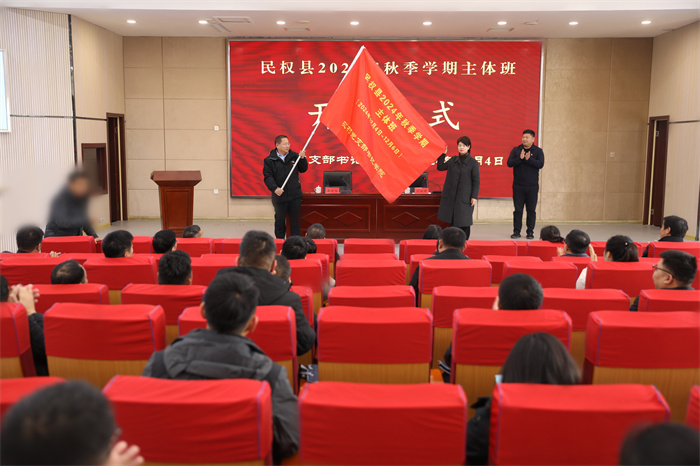 汲取奮進(jìn)力量  探索鄉(xiāng)村振興之路                                                         —— 民權(quán)縣2024年秋季主體班赴濮陽(yáng)市西辛莊開(kāi)展現(xiàn)場(chǎng)教學(xué)活動(dòng)