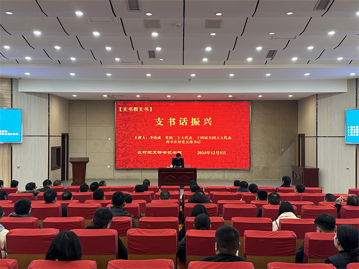 汲取奮進(jìn)力量  探索鄉(xiāng)村振興之路                                                         —— 民權(quán)縣2024年秋季主體班赴濮陽(yáng)市西辛莊開(kāi)展現(xiàn)場(chǎng)教學(xué)活動(dòng)