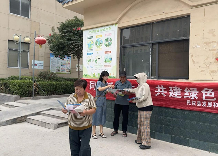 民權(quán)縣發(fā)改委組織開展2024年低碳日主題活動