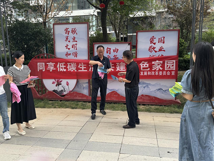 民權(quán)縣發(fā)改委組織開展2024年低碳日主題活動