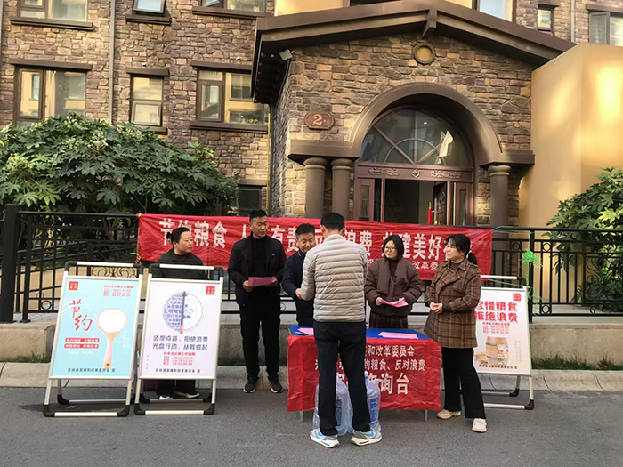 民權(quán)縣發(fā)改委組織開展“反對浪費(fèi) 崇尚節(jié)約”主題活動(dòng)