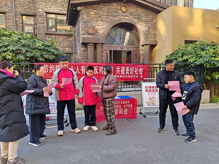 民權(quán)縣發(fā)改委組織開展“反對浪費(fèi) 崇尚節(jié)約”主題活動(dòng)