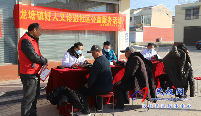 龍?zhí)伶?zhèn)商丘好人服務(wù)團(tuán)情暖冬日送健康