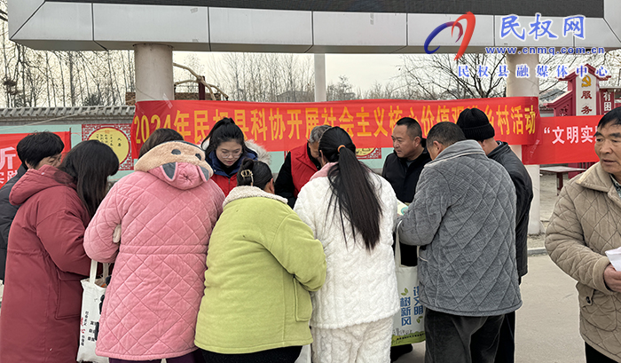 縣科協(xié)開展社會主義核心價值觀進鄉(xiāng)村活動