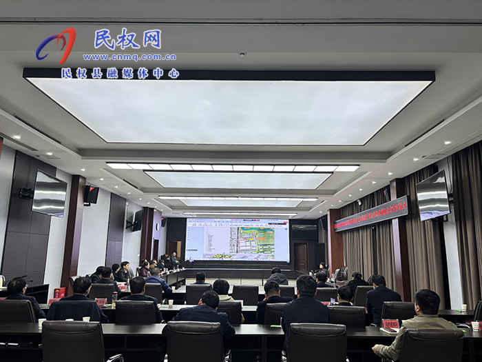 民權(quán)縣“全域旅游”文旅開發(fā)提升概念性策劃暨葡萄酒廠項(xiàng)目總體策劃與空間營造概念方案匯報(bào)會(huì)召開