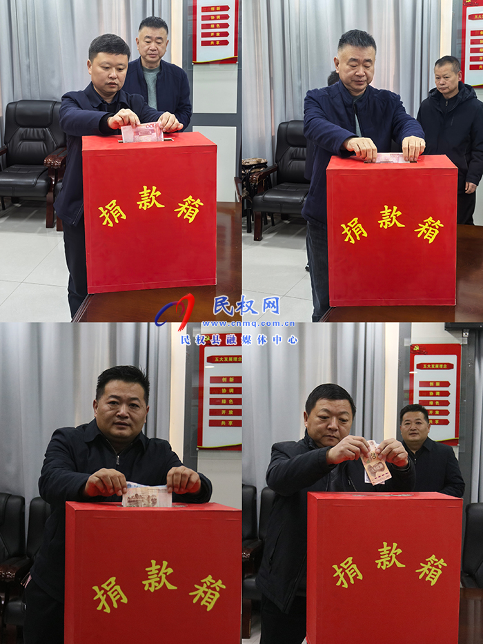 縣委辦公室開(kāi)展“送溫暖、獻(xiàn)愛(ài)心”捐款活動(dòng)