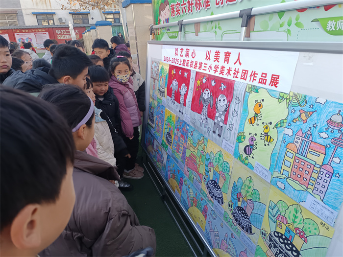 以藝潤心 以美育人 ——民權縣第三小學舉辦美術社團作品展