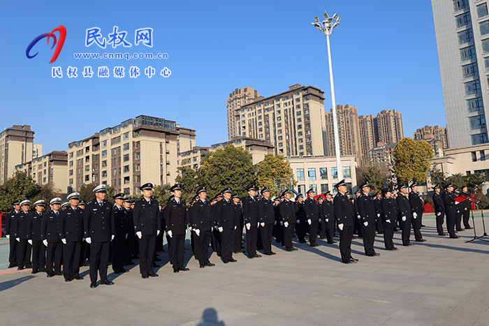 民權縣公安局：慶祝第五個“中國人民警察節(jié)”
