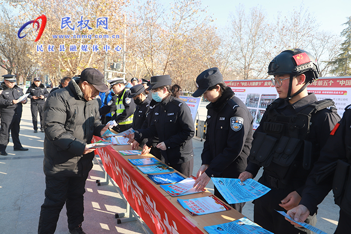 我縣開(kāi)展警察節(jié)暨110宣傳日活動(dòng)