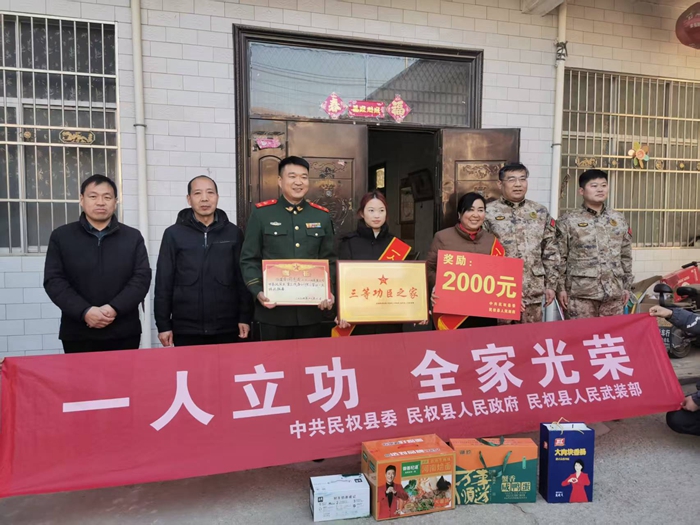 縣人武部、縣退役軍人事務(wù)局到莊子鎮(zhèn)為榮立三等功退役軍人送喜報