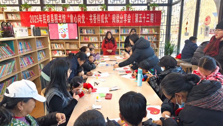【圖書(shū)館里過(guò)大年】民權(quán)縣圖書(shū)館2025年第二期“童心向黨 書(shū)香伴成長(zhǎng)”閱讀分享會(huì)（總第53期）