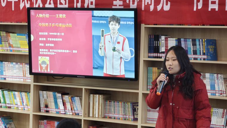 【圖書(shū)館里過(guò)大年】民權(quán)縣圖書(shū)館2025年第二期“童心向黨 書(shū)香伴成長(zhǎng)”閱讀分享會(huì)（總第53期）