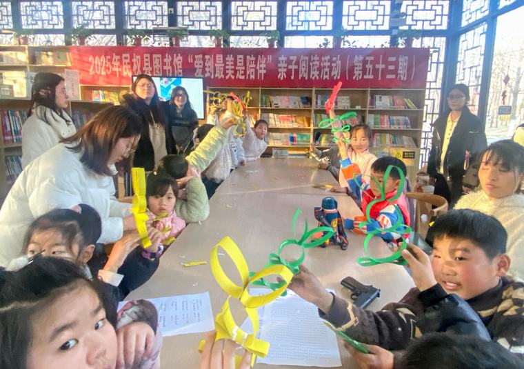 【圖書館里過大年】民權(quán)縣圖書館舉辦2025年第二期“愛到最美是陪伴”親子閱讀活動(dòng)（總第53期）