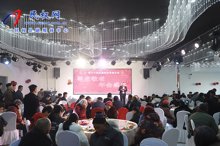 商丘中恒鋅鋼護欄廠2025年會盛典舉行