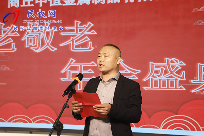 商丘中恒鋅鋼護欄廠2025年會盛典舉行