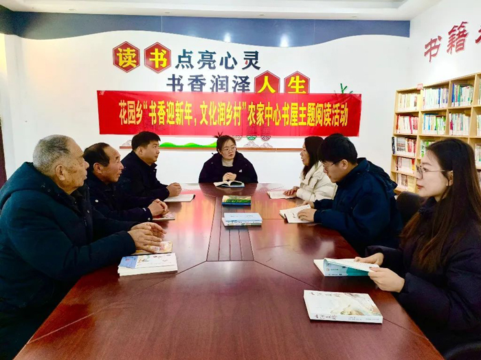 民權(quán)縣花園鄉(xiāng)：書香潤(rùn)新春 文化過大年