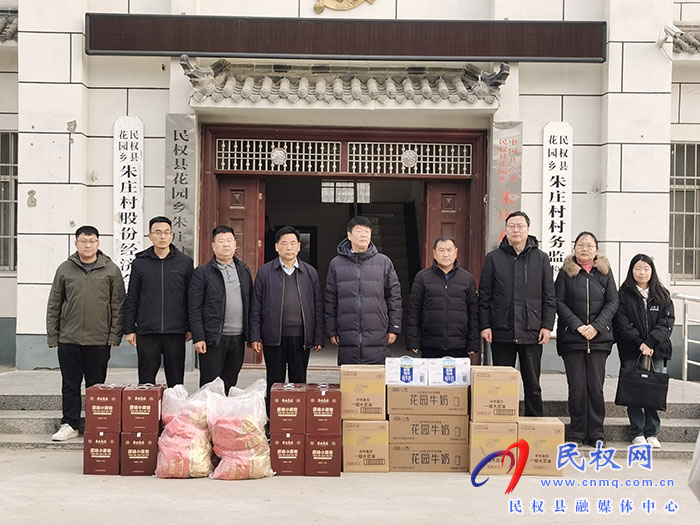 春節(jié)慰問送真情    扶貧關懷暖人心