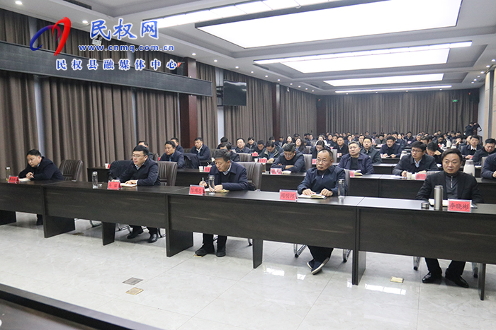 我縣組織收聽收看全市拼搶一季度、實(shí)現(xiàn)“開門紅”動(dòng)員部署會(huì)