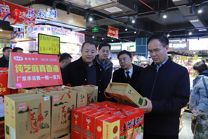 縣委副書記、縣長王景義查看節(jié)前市場供應(yīng)和消防安全生產(chǎn)工作