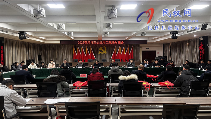 民權(quán)縣人社局：“春風(fēng)行動(dòng)招工直通車(chē)”開(kāi)進(jìn)園區(qū)企業(yè)