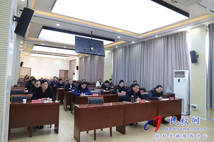 我縣組織收聽收看河南省國家綜合性消防救援隊(duì)伍退出消防員安置工作視頻會(huì)