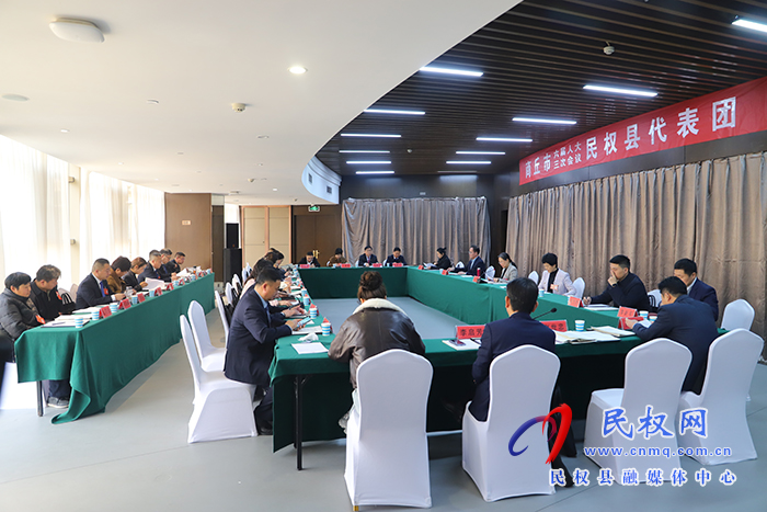 商丘市六屆人大三次會議民權(quán)縣代表團(tuán)舉行第六次會議
