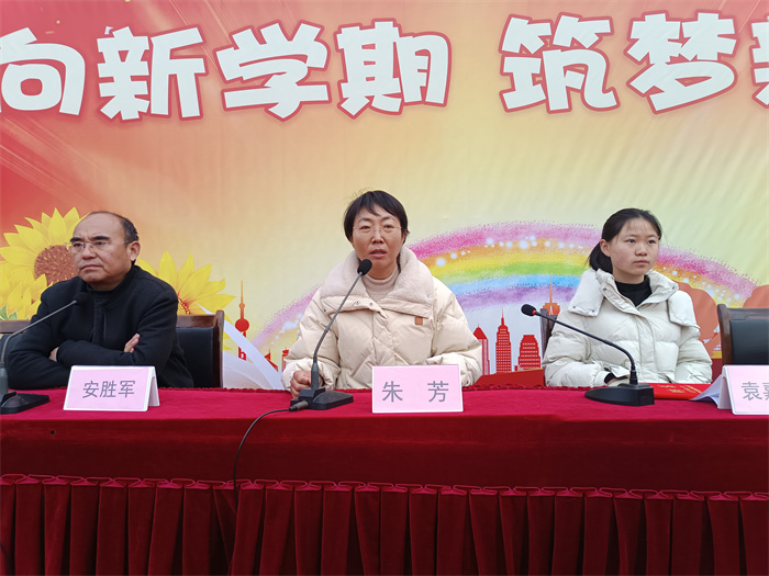 邁向新學(xué)期  筑夢新未來 ——民權(quán)縣第三小學(xué)舉行2025年春季新學(xué)期開學(xué)典禮