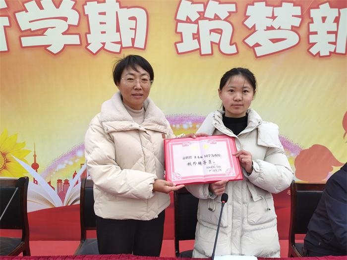 邁向新學(xué)期  筑夢新未來 ——民權(quán)縣第三小學(xué)舉行2025年春季新學(xué)期開學(xué)典禮
