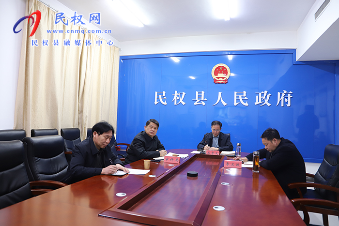 我縣組織收聽收看市政府常務(wù)會(huì)議
