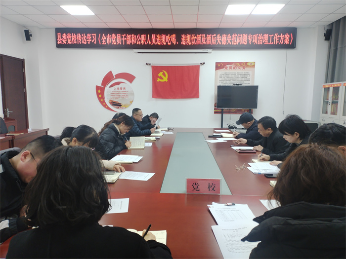   縣委黨校舉行校理論學習中心組2025年第二次學習