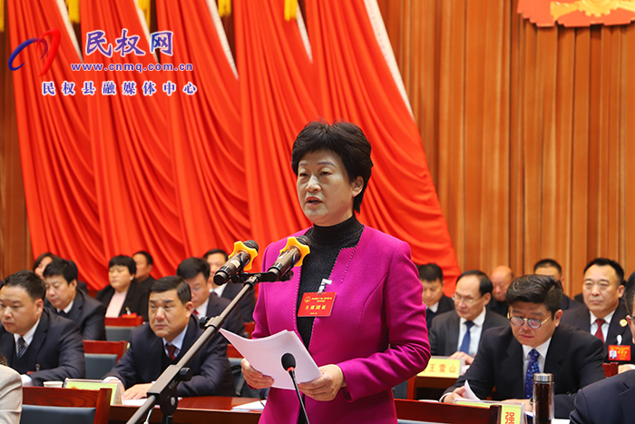 民權(quán)縣第十六屆人民代表大會第六次會議開幕