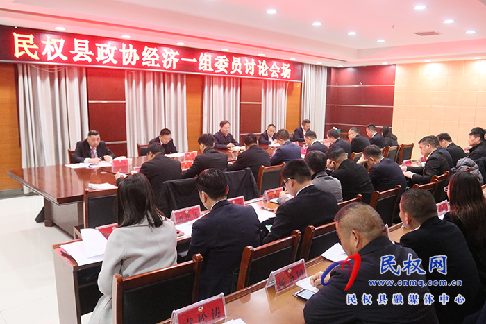 縣委副書記、縣長(zhǎng)王景義參加政協(xié)經(jīng)濟(jì)一組討論