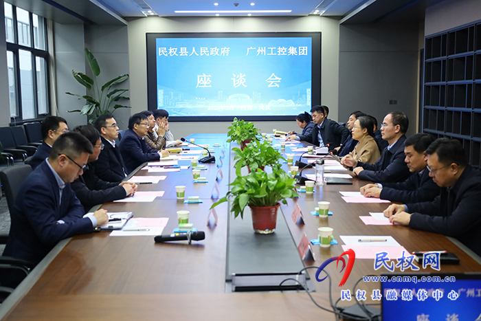 廣州工控集團(tuán)黨委副書記、總經(jīng)理王福鑄一行到民參觀考察
