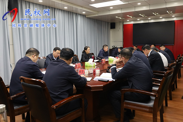 2025民權(quán)馬拉松暨第三屆申甘林帶生態(tài)馬拉松賽事籌備工作會議召開