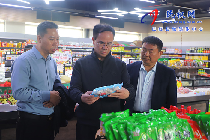 縣委副書記、縣長王景義調(diào)研產(chǎn)品質(zhì)量安全食品安全消防安全和安全生產(chǎn)工作