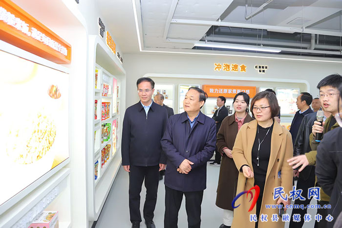 河南省食品產(chǎn)業(yè)專(zhuān)家團(tuán)蒞民調(diào)研