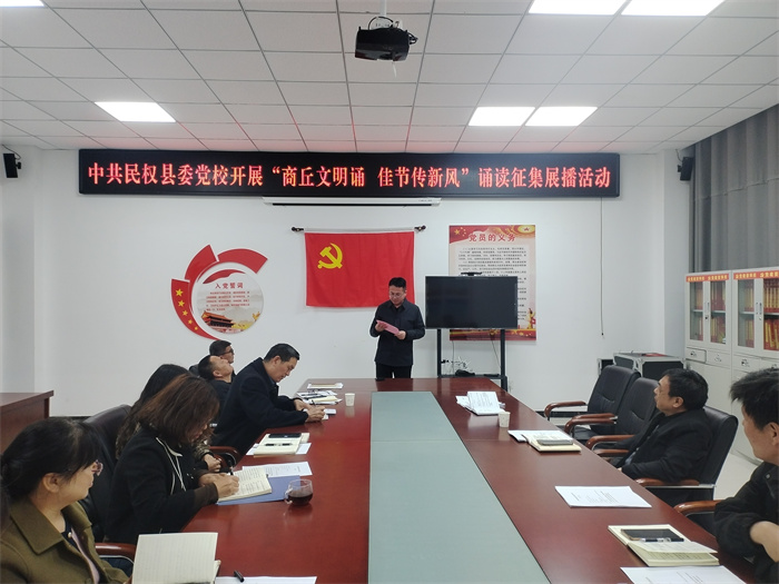 緬懷先烈寄哀思，文明新風(fēng)潤清明|縣委黨校開展2025年“我們的節(jié)日·清明”主題活動(dòng)