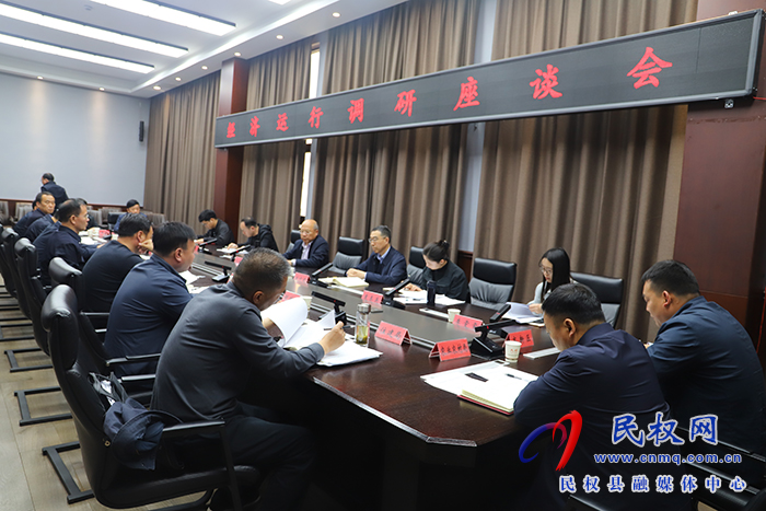 市統(tǒng)計(jì)局到民調(diào)研經(jīng)濟(jì)運(yùn)行工作
