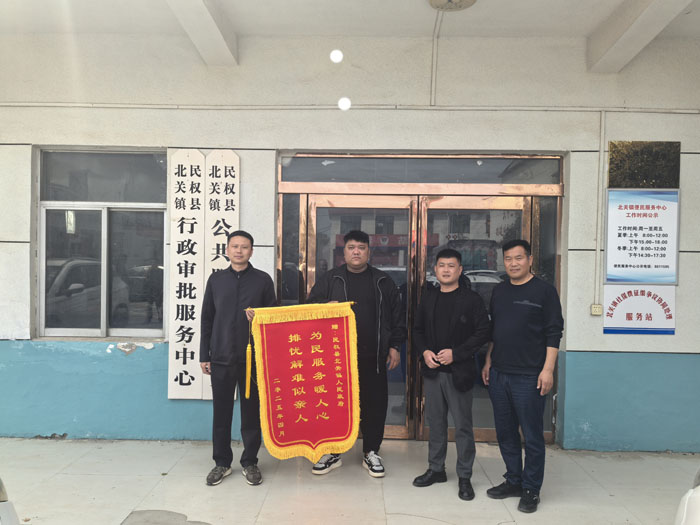 北關(guān)鎮(zhèn)：成功化解欠薪難題，彰顯為民初心