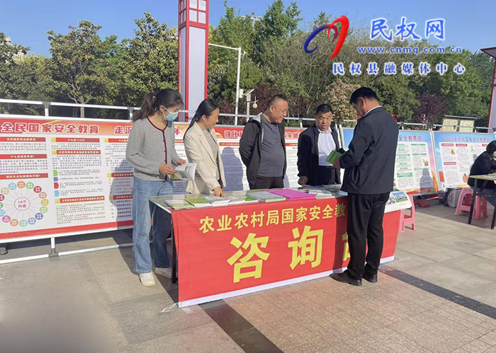 縣農(nóng)業(yè)農(nóng)村局 開展“4.15”全民國(guó)家安全教育日宣傳活動(dòng)