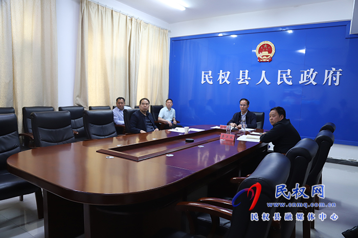 市政府常務(wù)會議召開