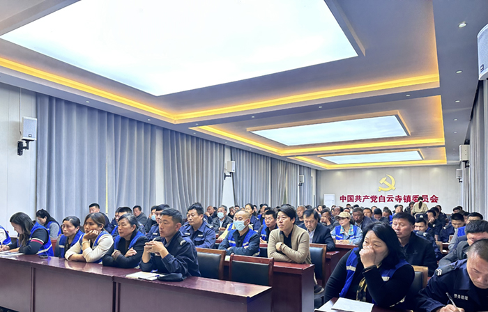 白云寺鎮(zhèn)召開網(wǎng)格員培訓(xùn)會(huì) 提升基層治理能力助推平安建設(shè)