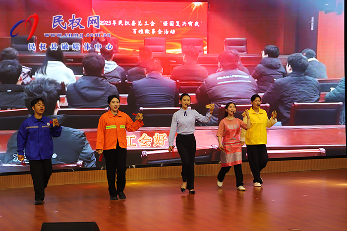 慶祝中華全國總工會、河南省總工會成立100周年暨“致敬勞動者”民權縣慶“五一”職工文藝匯演舉行