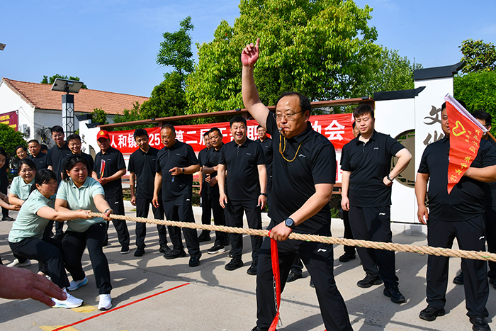 民權縣人和鎮(zhèn)舉行2025年春季職工運動會