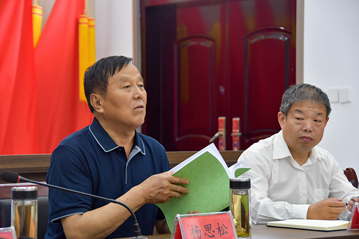 民權縣召開《人和鎮(zhèn)志》評審會