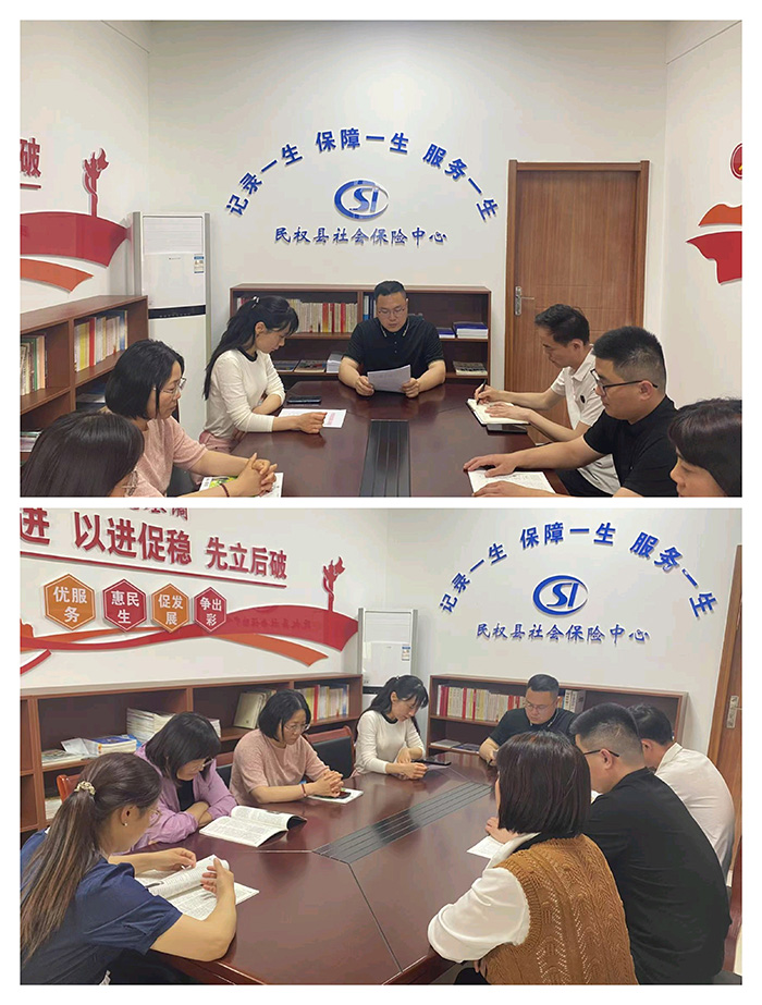 民權(quán)縣社會保險中心召開五一節(jié)前廉政 提醒談話會