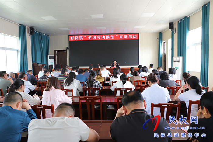 野崗鎮(zhèn)：弘揚勞模工匠精神 投身鄉(xiāng)村振興建設(shè)