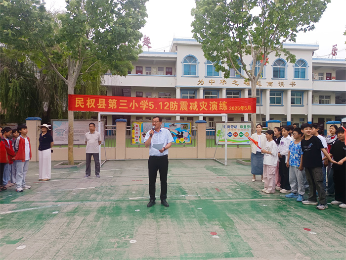 民權(quán)縣第三小學(xué)開展防震減災(zāi)逃生演練